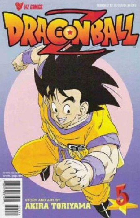 Dragon Ball Z #5 (1998)