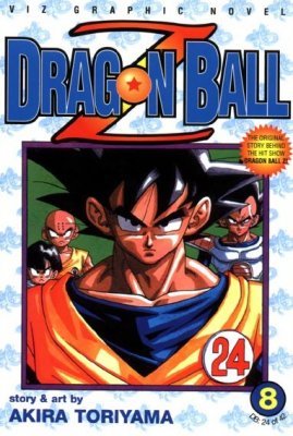Dragon Ball Z #8 (2003)