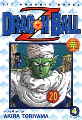 Dragon Ball Z #4 (2003)