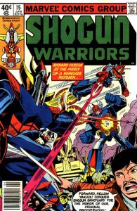 Shogun Warriors #15 (1980)