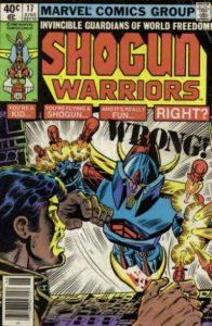 Shogun Warriors #17 (1980)