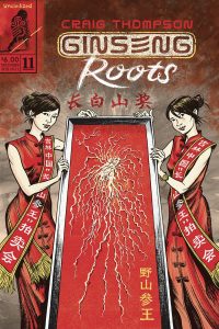 Ginseng Roots #11 (2022)