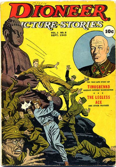 Pioneer Picture-Stories #8 (1943)