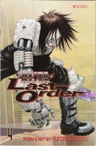 Battle Angel Alita: Last Order #4 (2002)