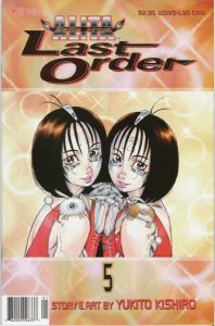 Battle Angel Alita: Last Order #5 (2002)