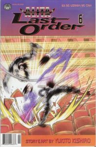 Battle Angel Alita: Last Order #6 (2002)