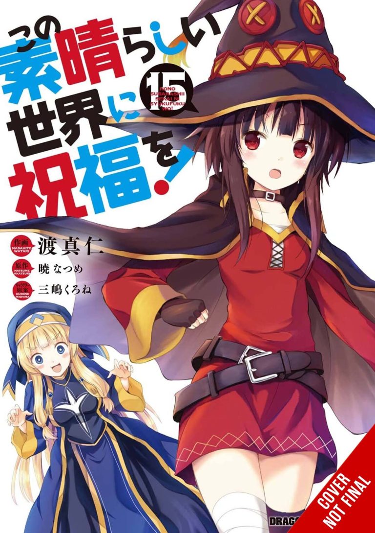 Konosuba: God's Blessing on This Wonderful World! #15 (2023)