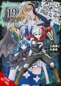 Is It Wrong to Try to Pick Up Girls in a Dungeon?: Sword Oratoria #19 (2023)