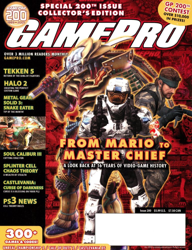 GamePro #200 (2005)