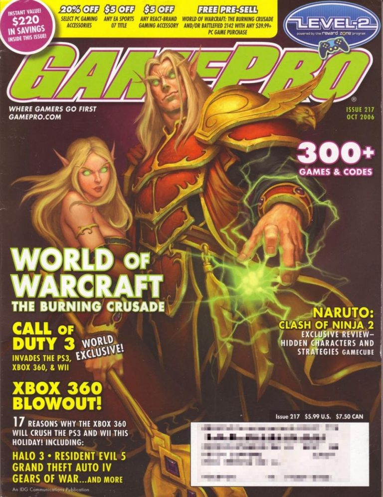 GamePro #217 (2006)