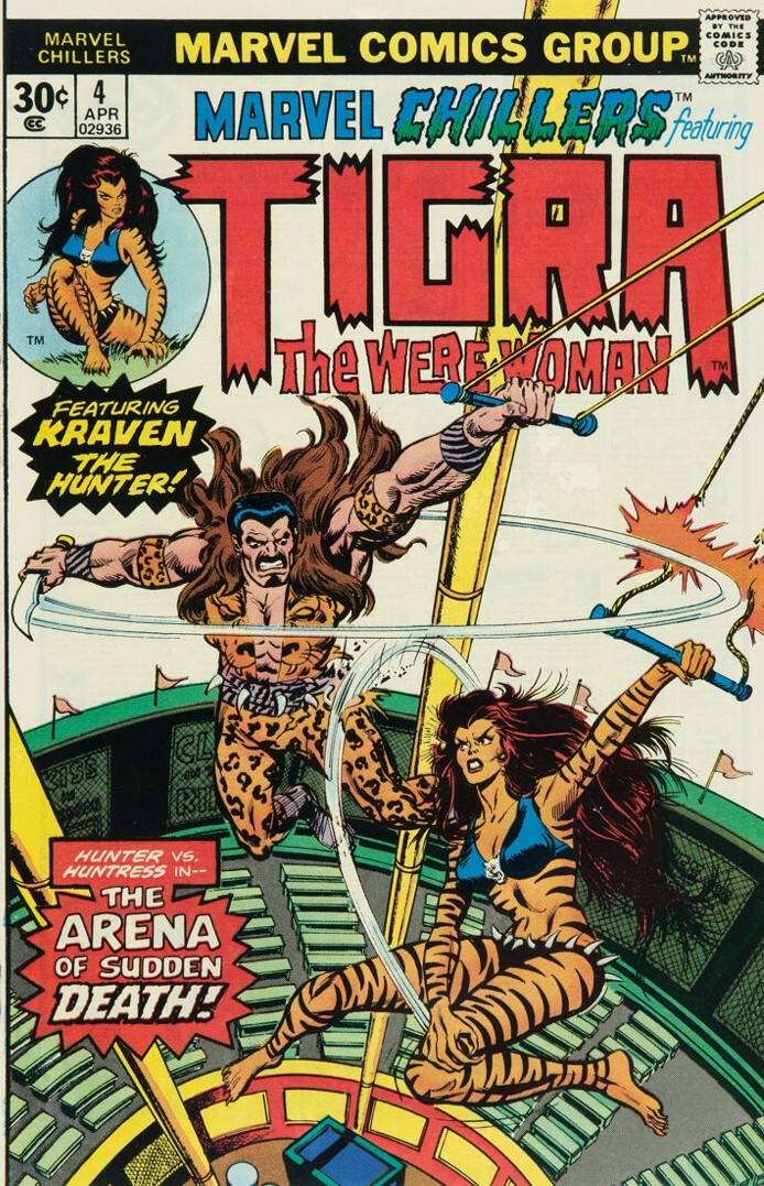 Marvel Chillers #4 (1976)