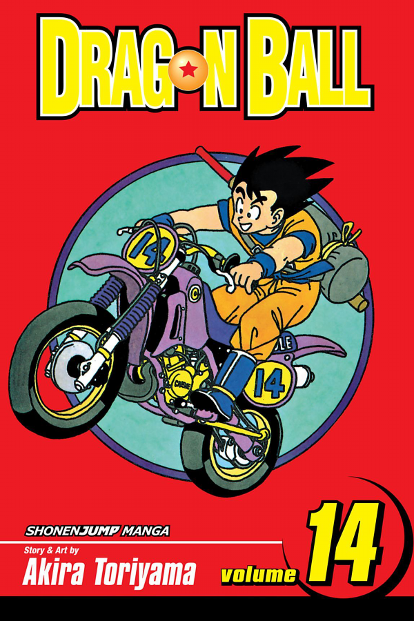 Dragon Ball #14 (2003)
