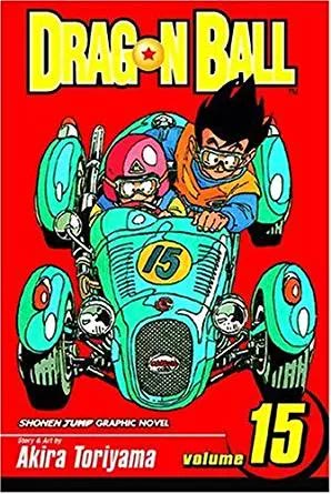 Dragon Ball #15 (2003)