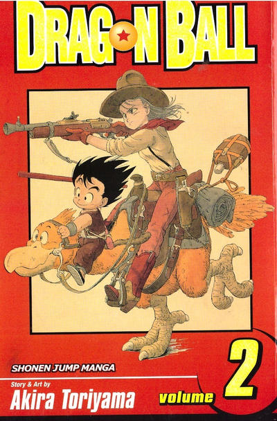 Dragon Ball #2 (2003)