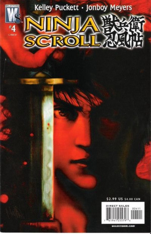 Ninja Scroll #4 (2006)