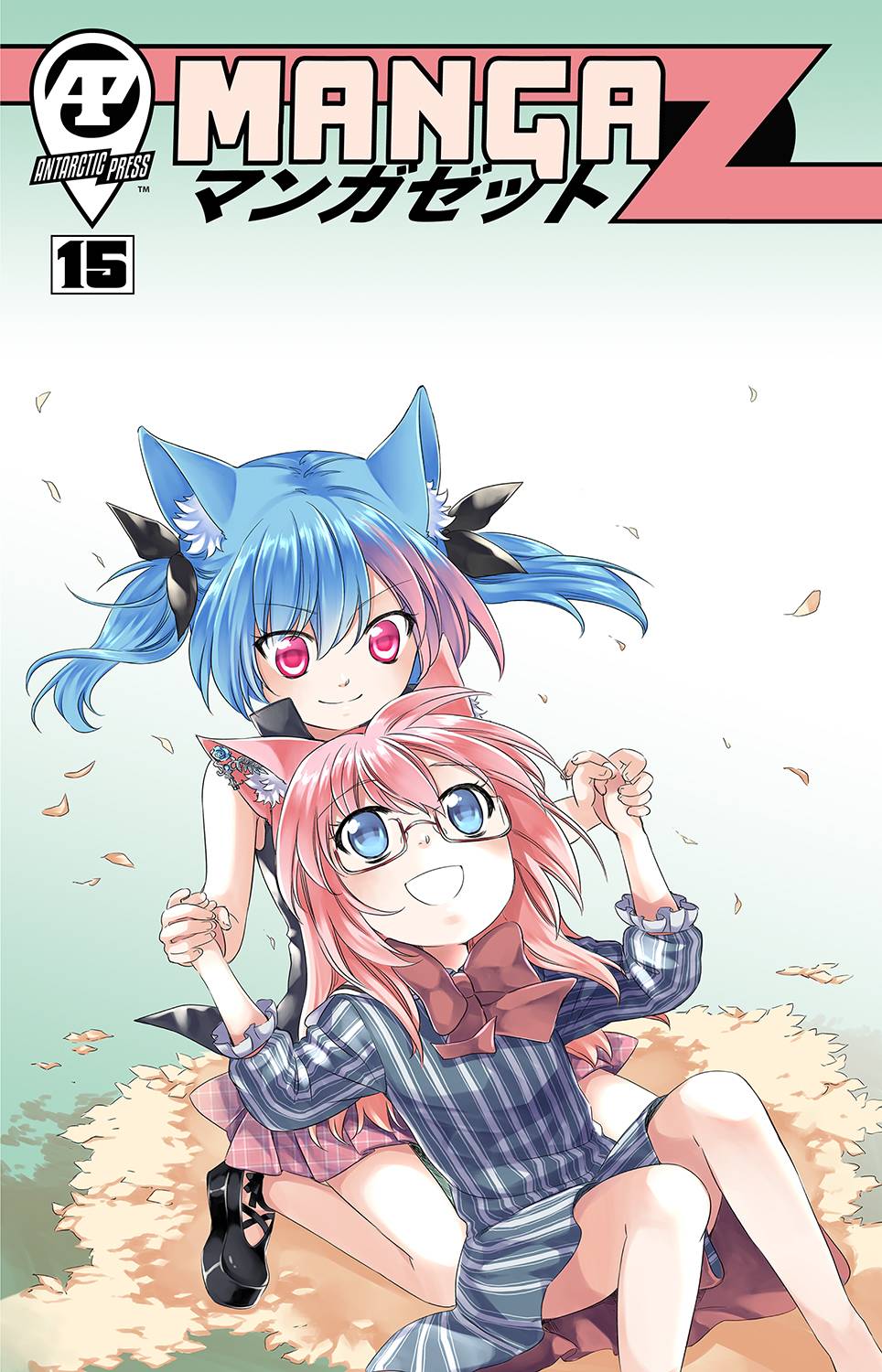 Manga Z #15 (2023)