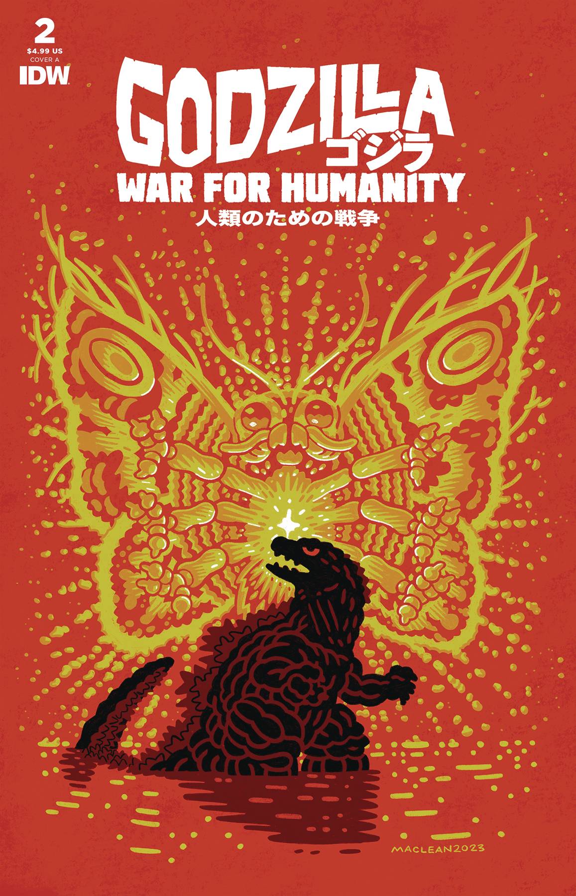 Godzilla: War For Humanity #2 (2023)