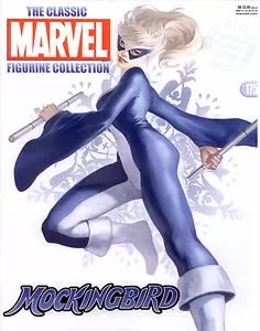 Classic Marvel Figurine Collection #175 (2007)