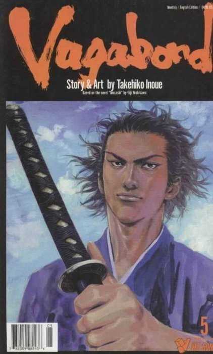 Vagabond #5 (2001)