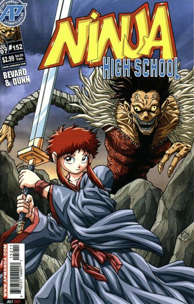 Ninja High School #152 (1994)