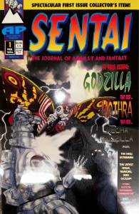 Sentai #1 (1994)