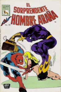 El Sorprendente Hombre Araña #183 (1973)