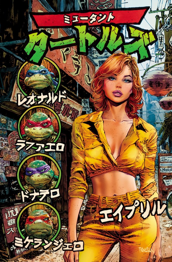 Teenage Mutant Ninja Turtles #1 (2024)