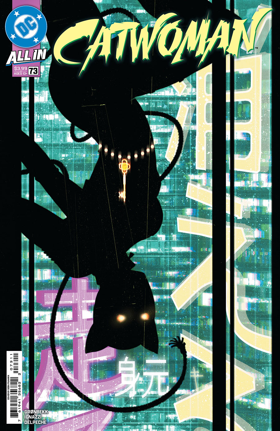 Catwoman #73 (2025)