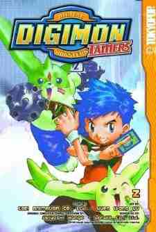 Digimon Tamers #2 (2004)