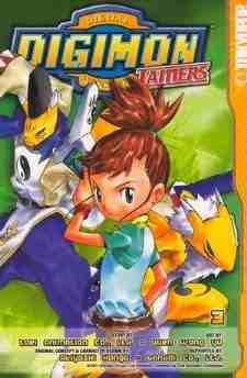 Digimon Tamers #3 (2004)