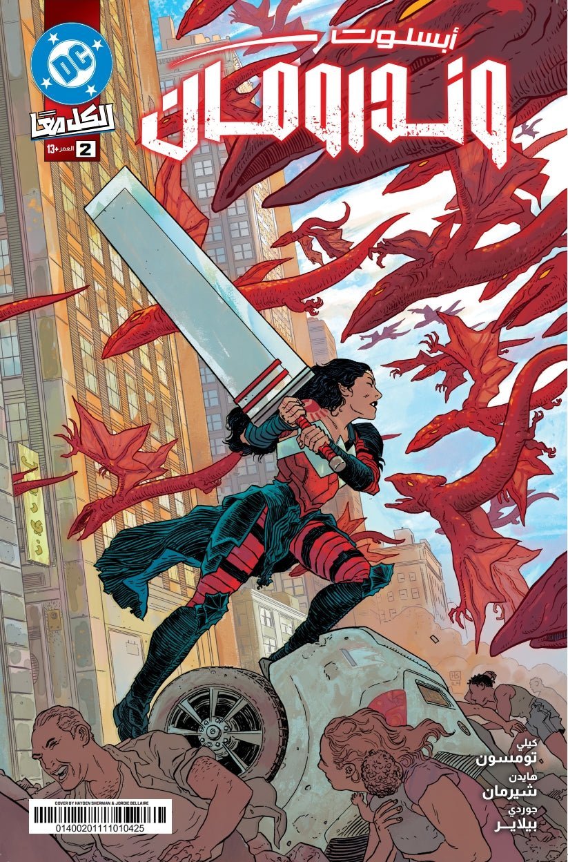 Absolute Wonder Woman [UAE] #2 (2025)