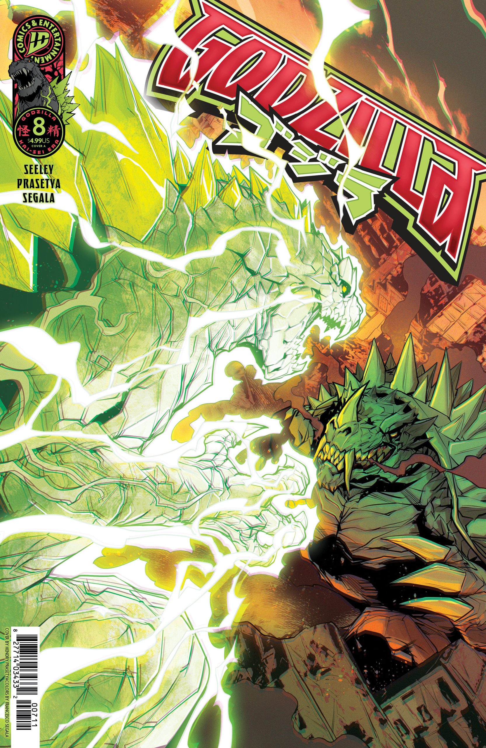 Godzilla #8 (2026)
