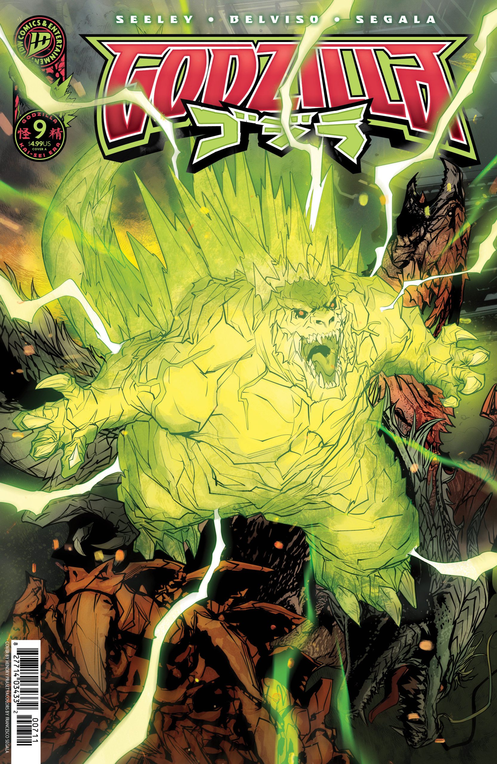 Godzilla #9 (2026)